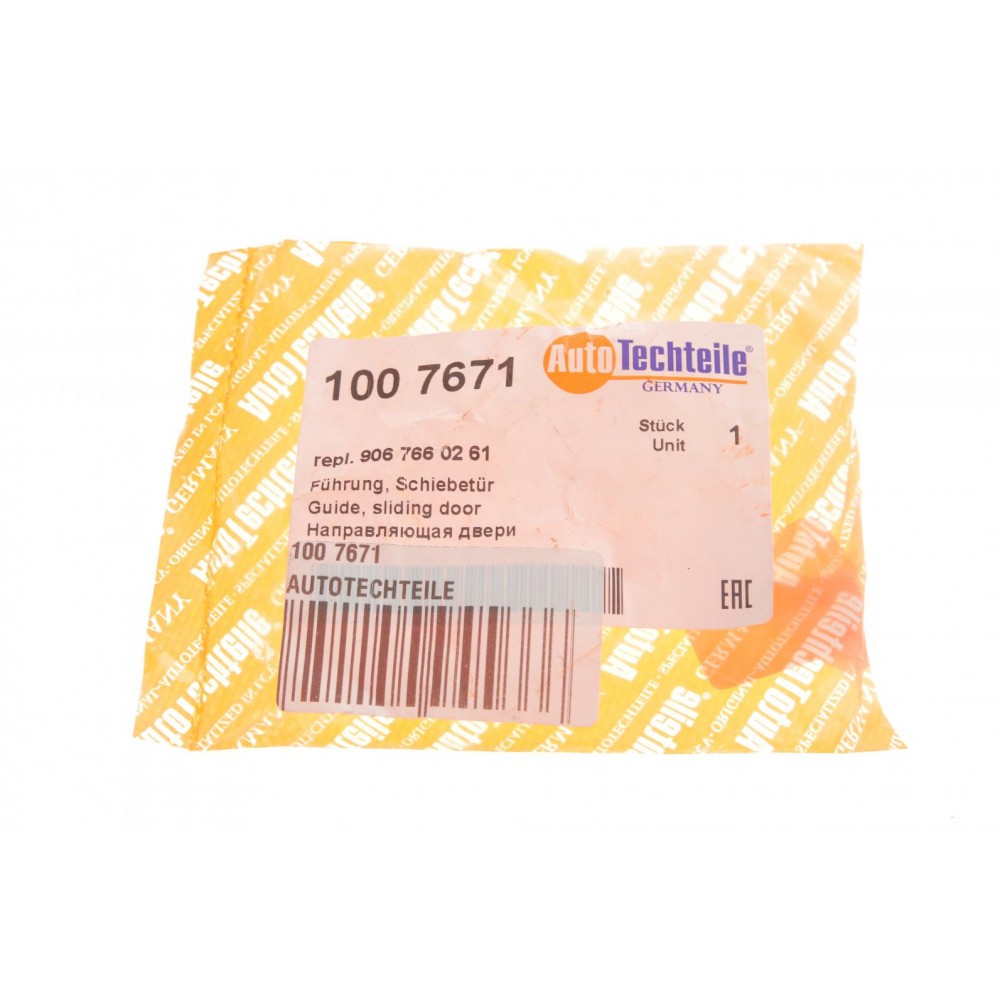 Направляюча дверей (бічних) MB Sprinter (W906) 06-/VW Crafter 06-13