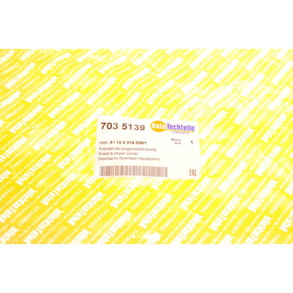 Накладка бампера (переднього) BMW 5 (F10/F11) 09-17 (M-Performance)