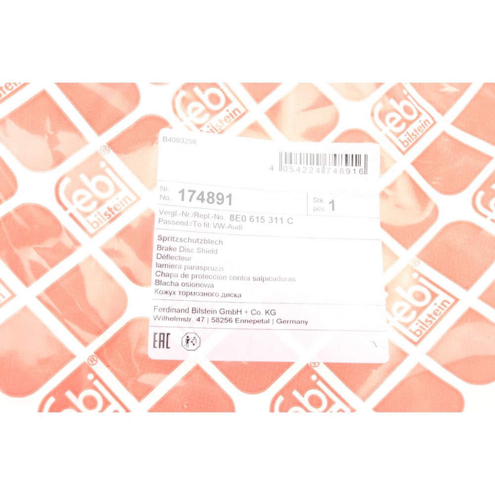 Захист диска гальмівного (переднього) (L) Audi S4 quattro 00-08