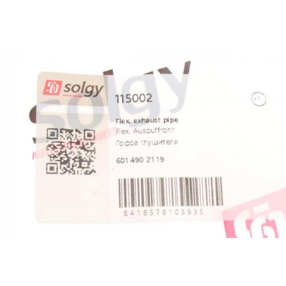 Гофра глушника MB 207-310D (50x200)