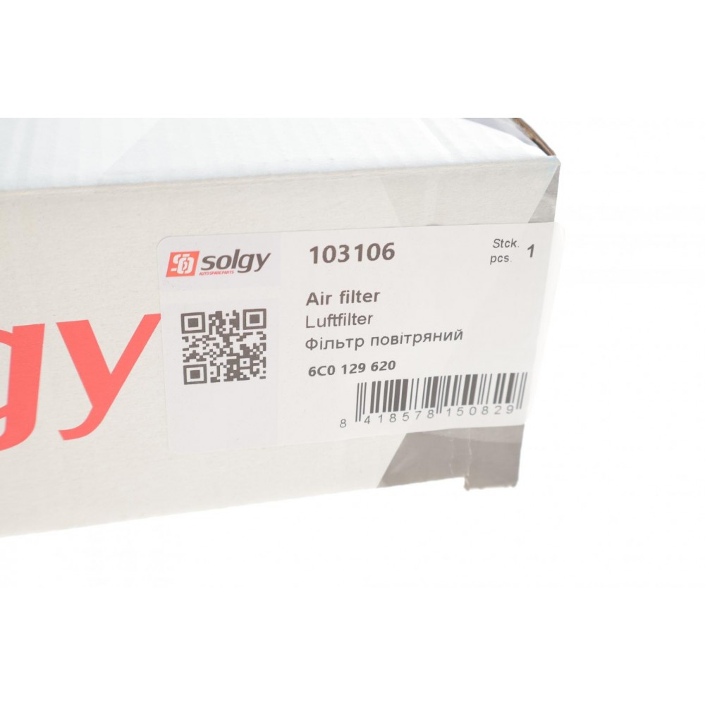 Фільтр повітряний VW Polo 1.8GTI/Seat Toledo 1.6TDI 14-