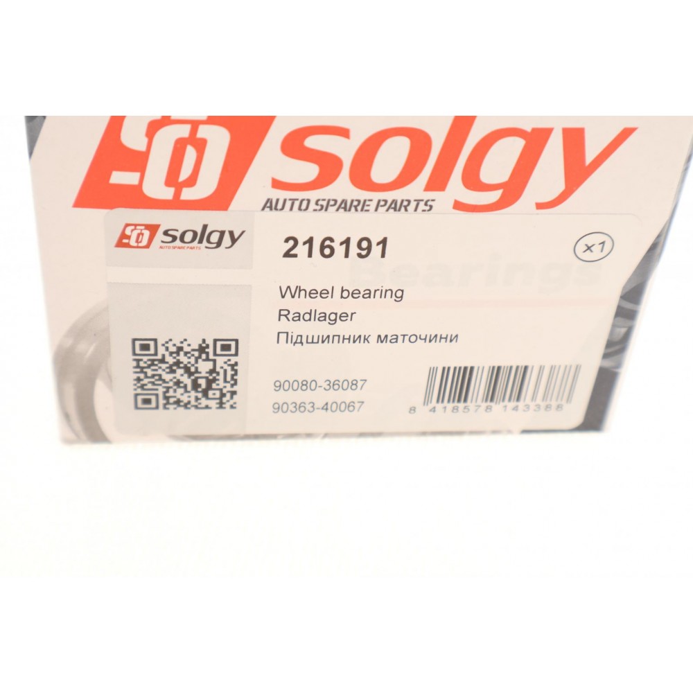 Підшипник маточини (передньої) Toyota Avensis 97-08/Corolla 97-07 (к-кт)