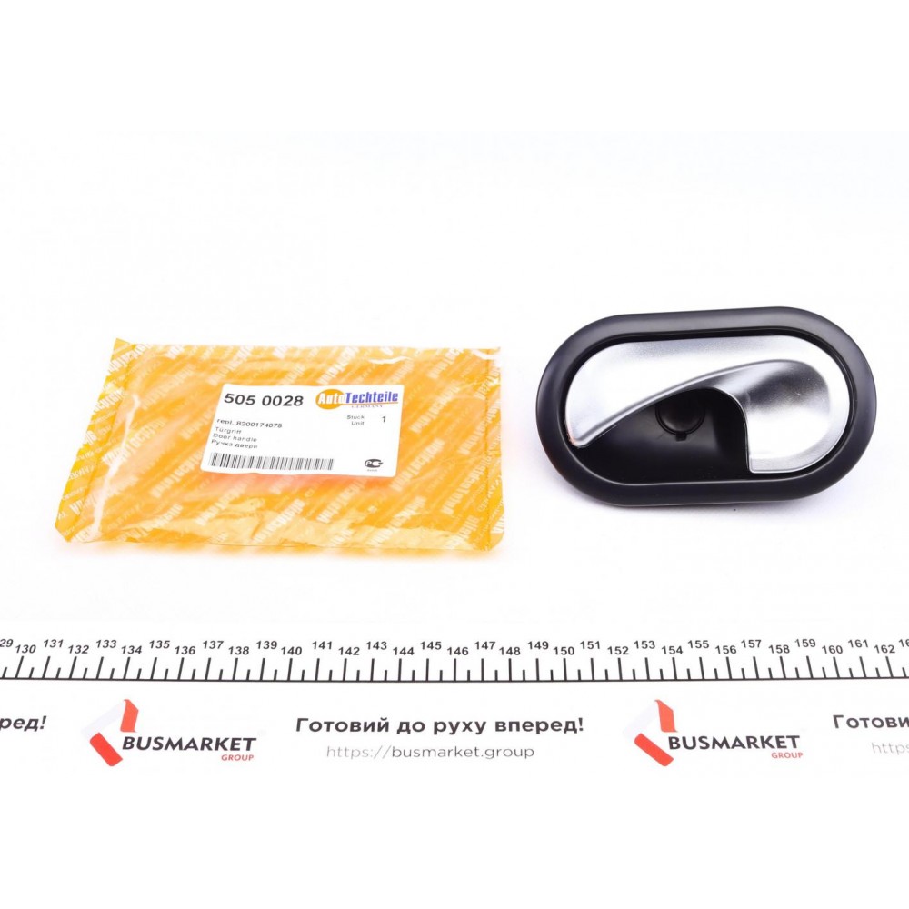 Ручка дверей (передніх/всередині) (L) Renault Master 10-/Kangoo 08-