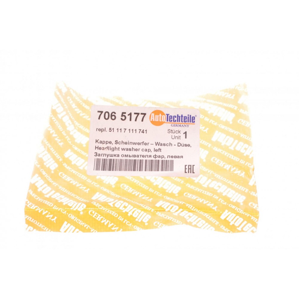 Кришка омивача фар BMW 5 (E60) 01-10 (L)