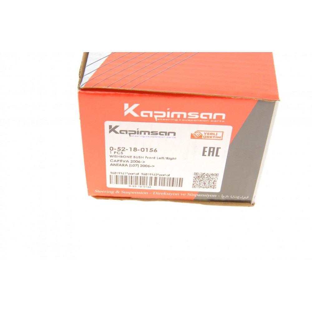 Сайлентблок важеля (переднього) Chevrolet Captiva/Opel Antara 06-