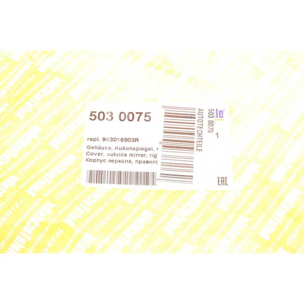 Корпус дзеркала заднього виду Opel Movano/Renault Master 2.3 dCi 10- (R)