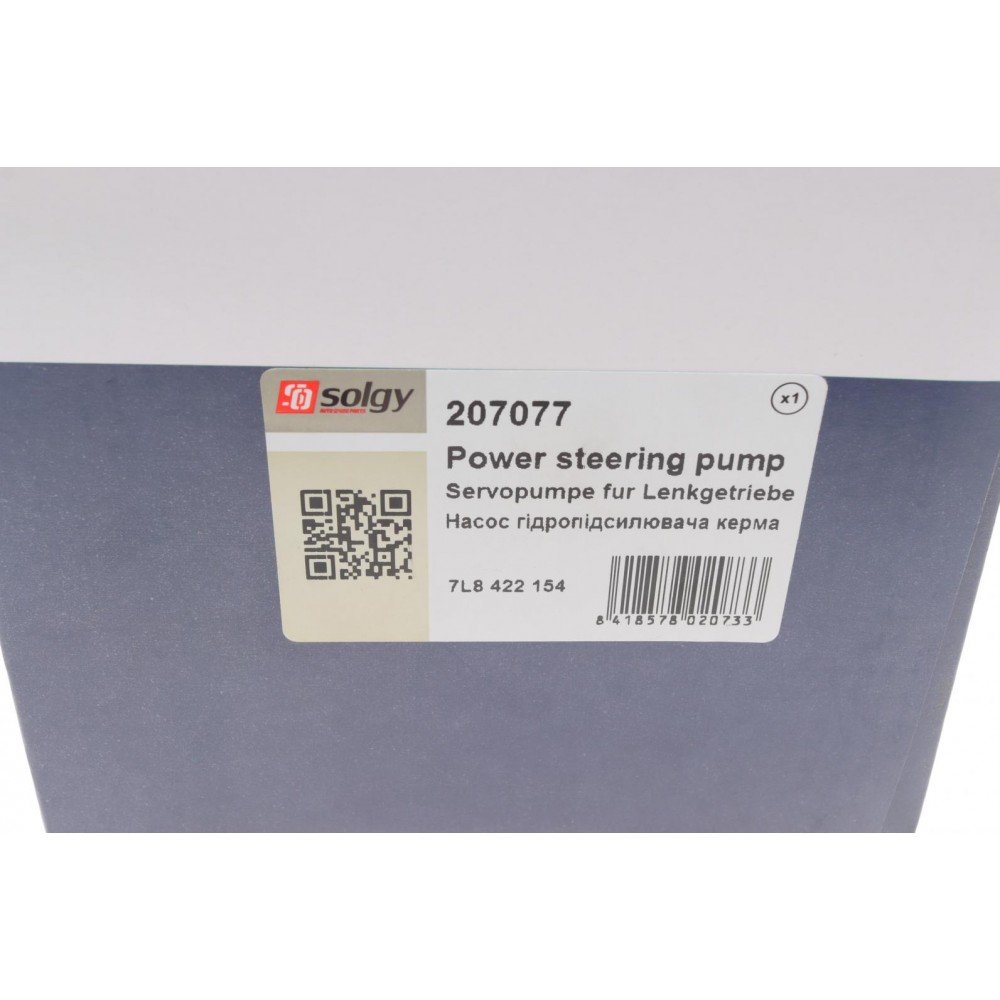 Насос ГПК Audi Q7/VW Touareg/T5 3.2/3.6/4.2/6.0/3.0TDI 02-10