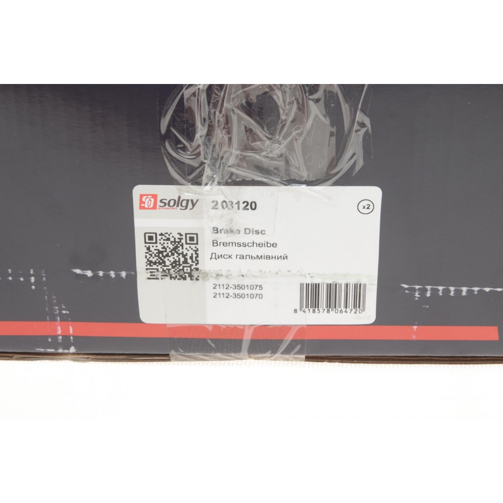 Диск гальмівний (передній) Lada 2110/2112 95-10/Kalina 04-13/Priora 08- (260x20)