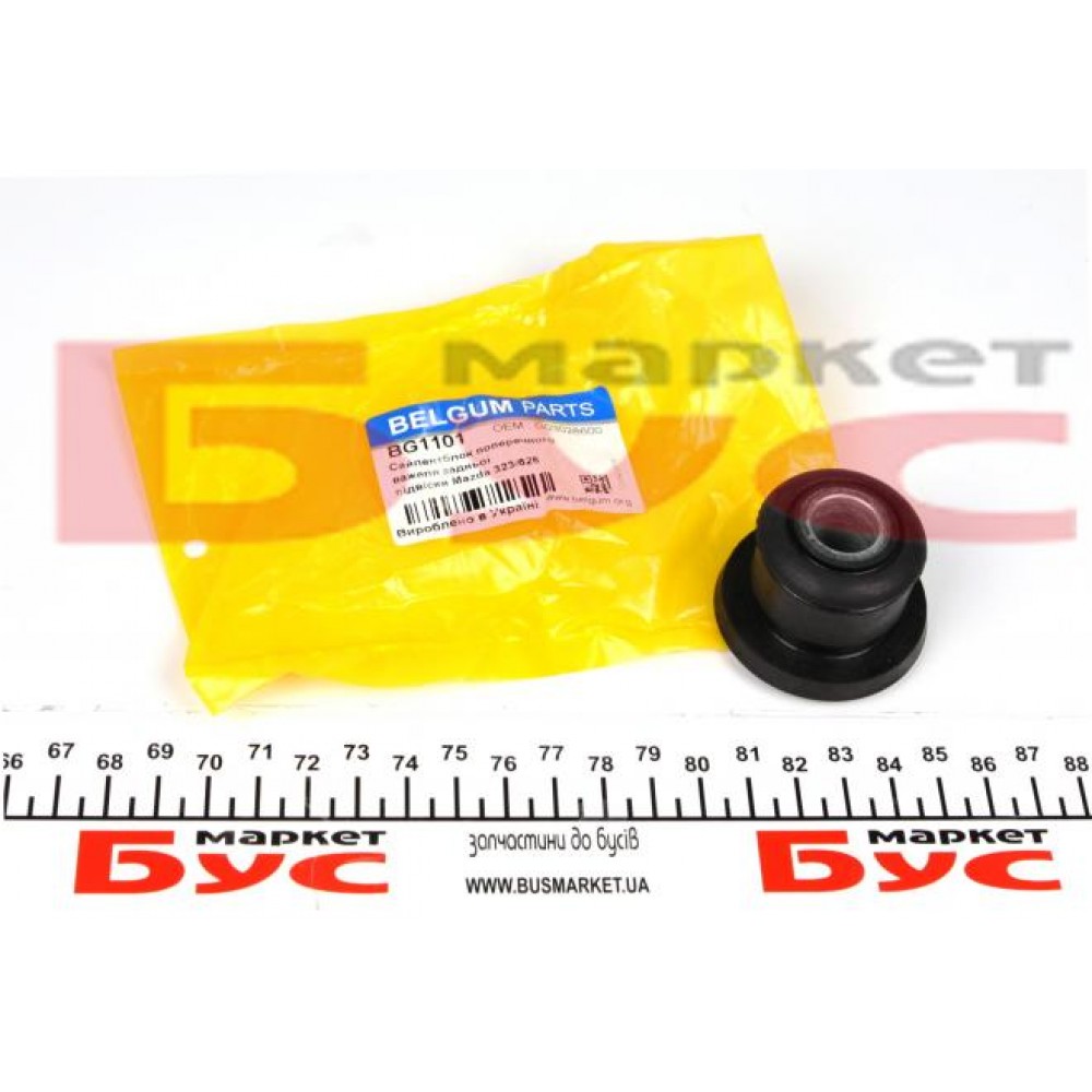 Сайлентблок важеля (заднього) Mazda 323/626, 85-94 (d=14mm) (поперечного)