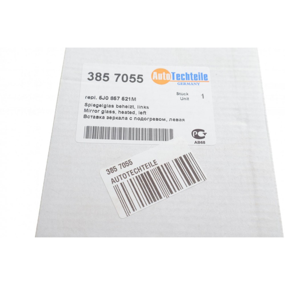 Скло дзеркала (з підігрівом) Skoda Roomster/Fabia 06-15 (L)