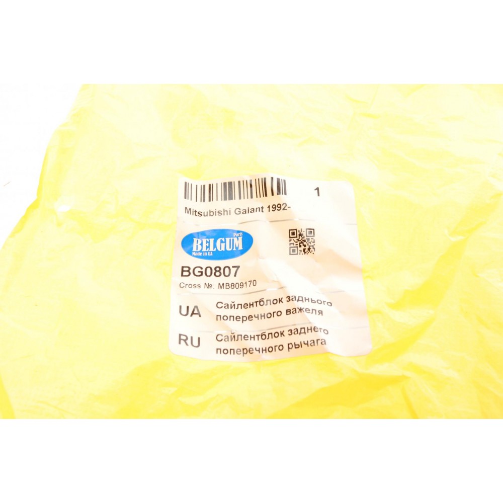 Сайлентблок важеля (заднього) Mitsubishi Galant 92-96 (34.9x12x65) (поперечного)