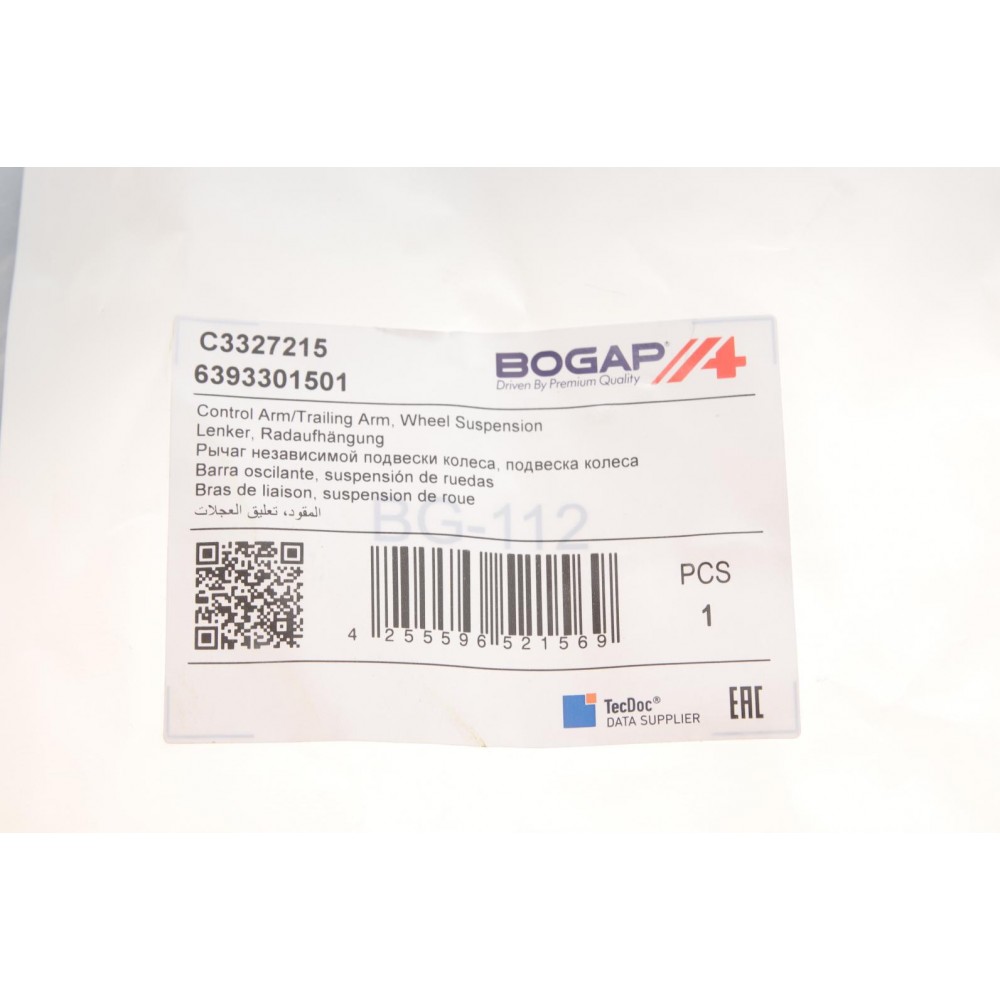 Важіль підвіски (передній/знизу) (R) MB Vito (W639) 03-