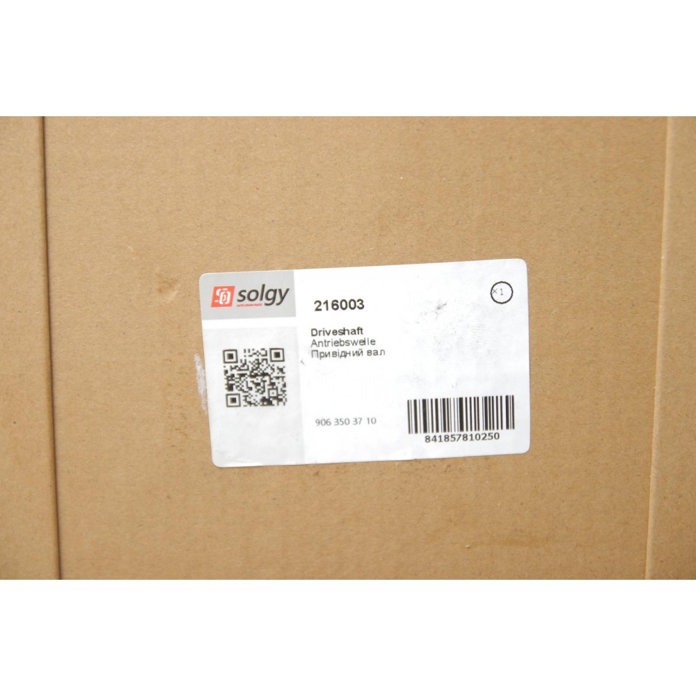 Піввісь (задня) MB Sprinter/VW Crafter 06- (L) (d=34,65/z=26/l=889)