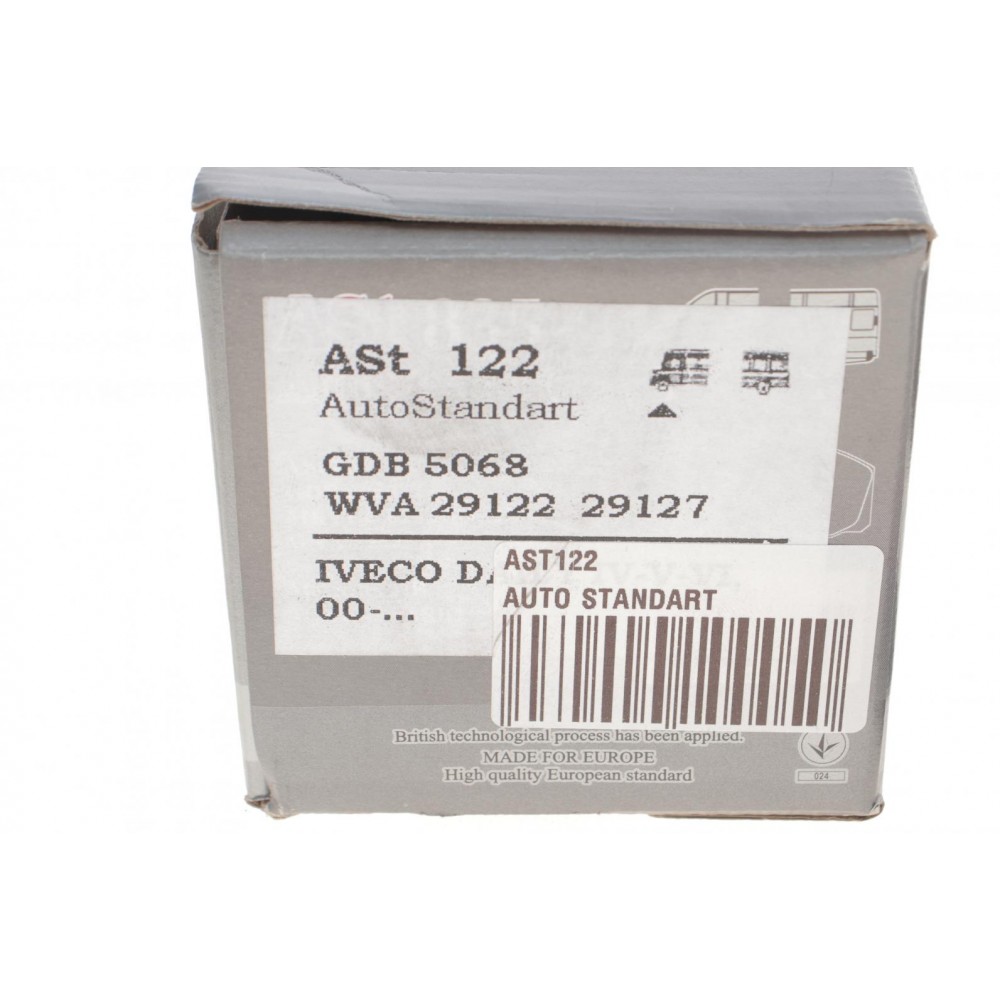 Колодки гальмівні (передні) Iveco Daily IV/V/VI 06-