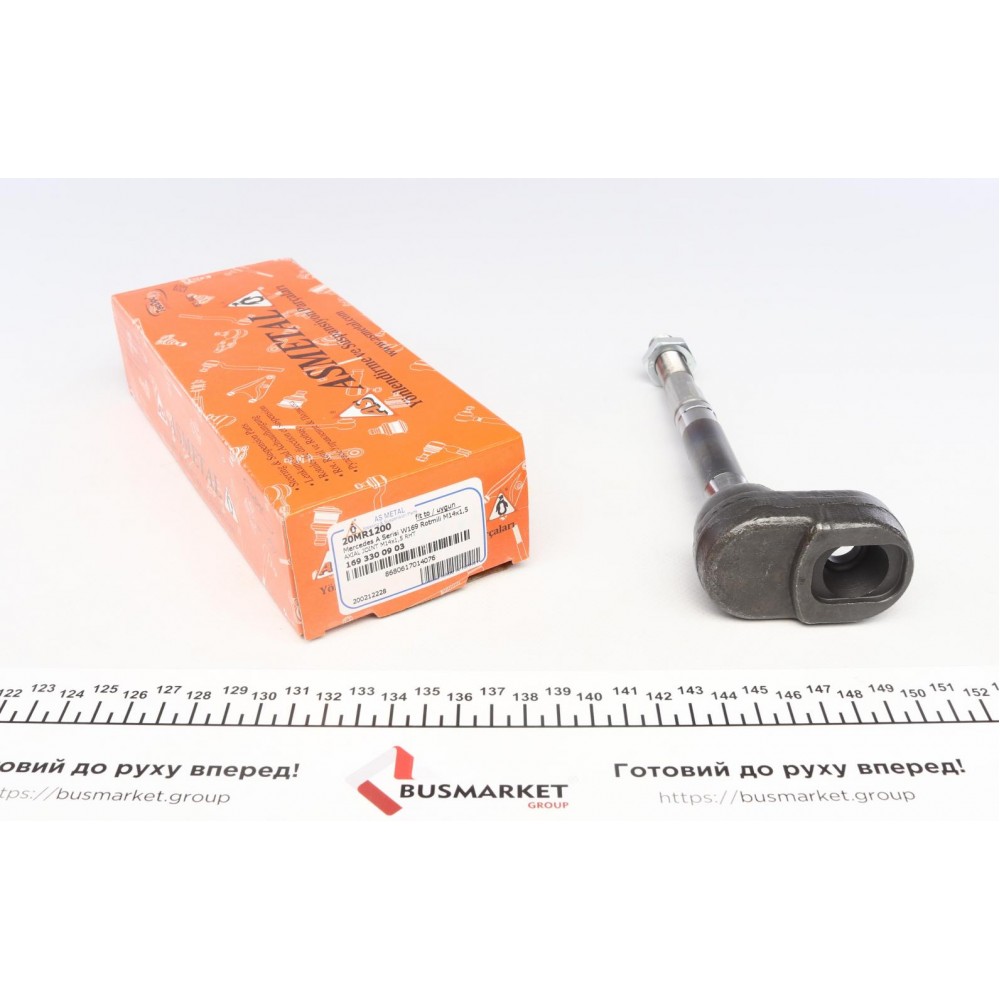 20MR1200 ASMETAL Осьовий шарнір рульова тяга