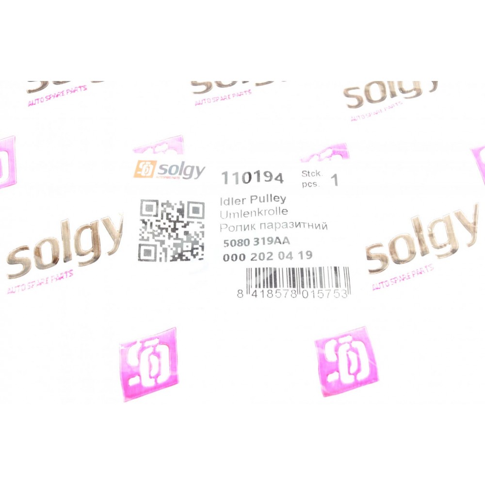 Ролик генератора MB Sprinter 906 OM651 (гладкий/паразитний) (54х26) підшипник SNR 