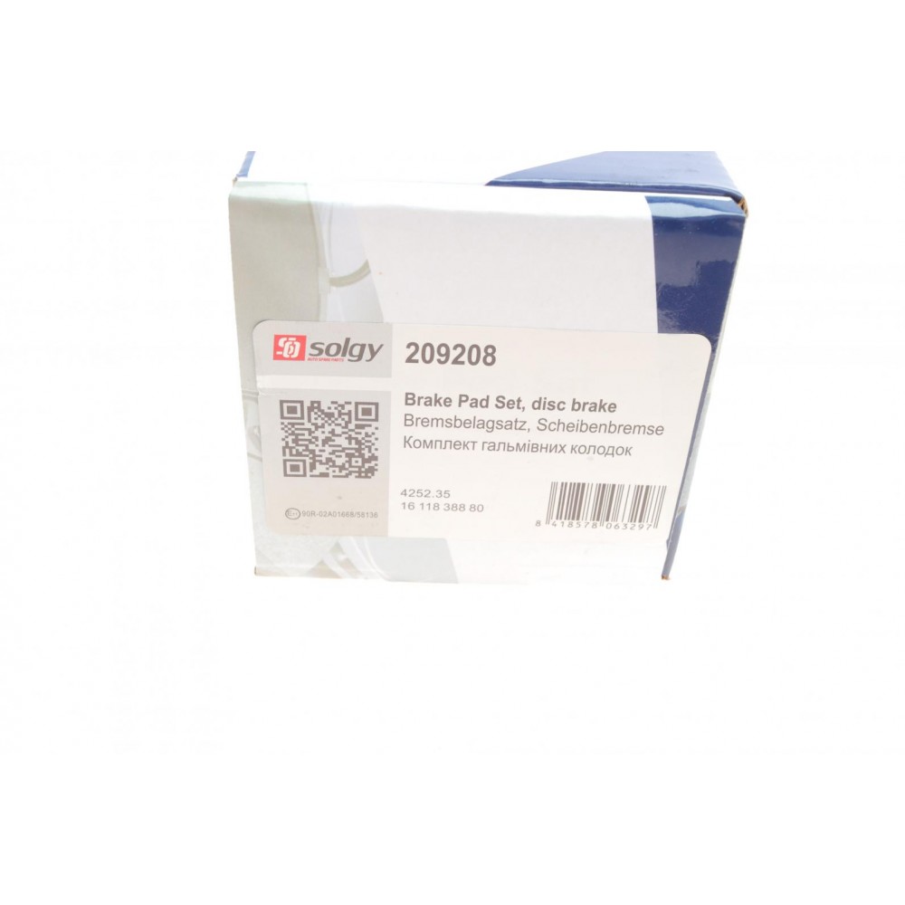 Колодки гальмівні (передні) Citroen C3/C4 02-/Berlingo/Peugeot 307 98-11/Partner 01-08/207 06-15