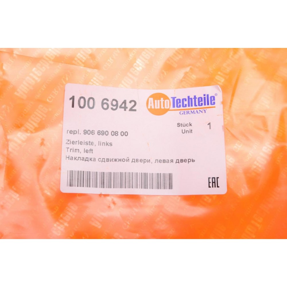 Молдинг дверей (бічних/L) MB Sprinter (W906)/VW Crafter 06-