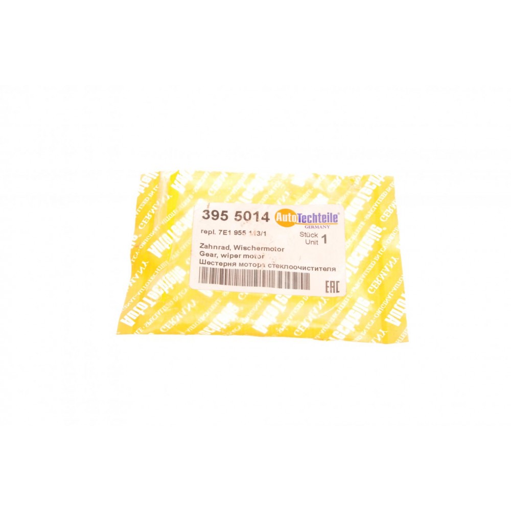 Шестерня моторчика склоочисника (заднього) VW T5 03-15