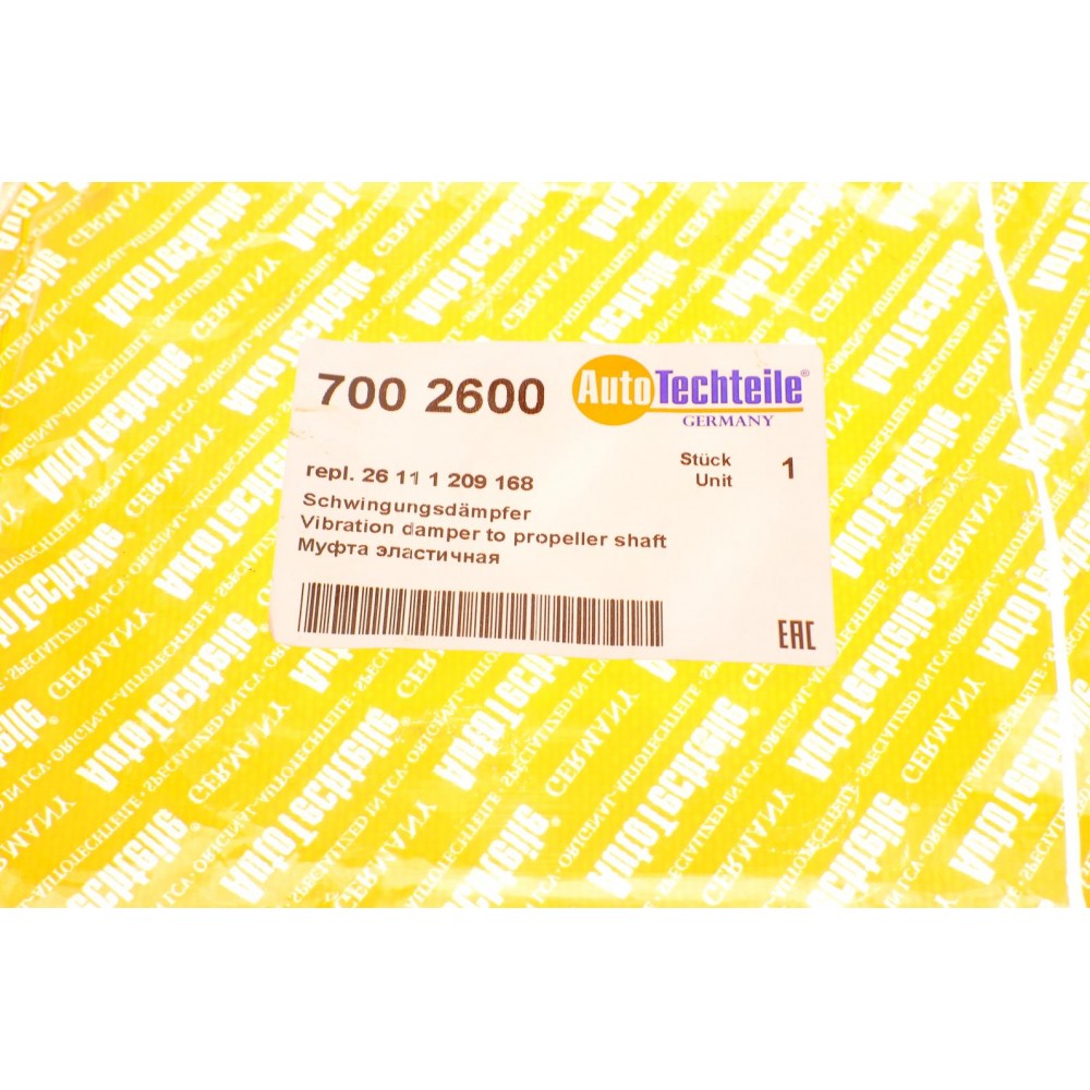 Муфта кардана еластична BMW 3/4/5/7/X1/X3/X4/X5/X6 00- (50x135x30)