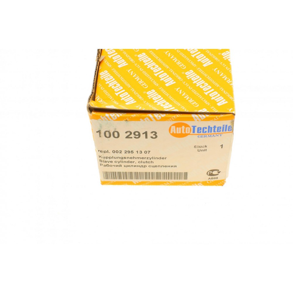 Циліндр зчеплення (робочий) MB 208 (d=23,81mm) (2913)