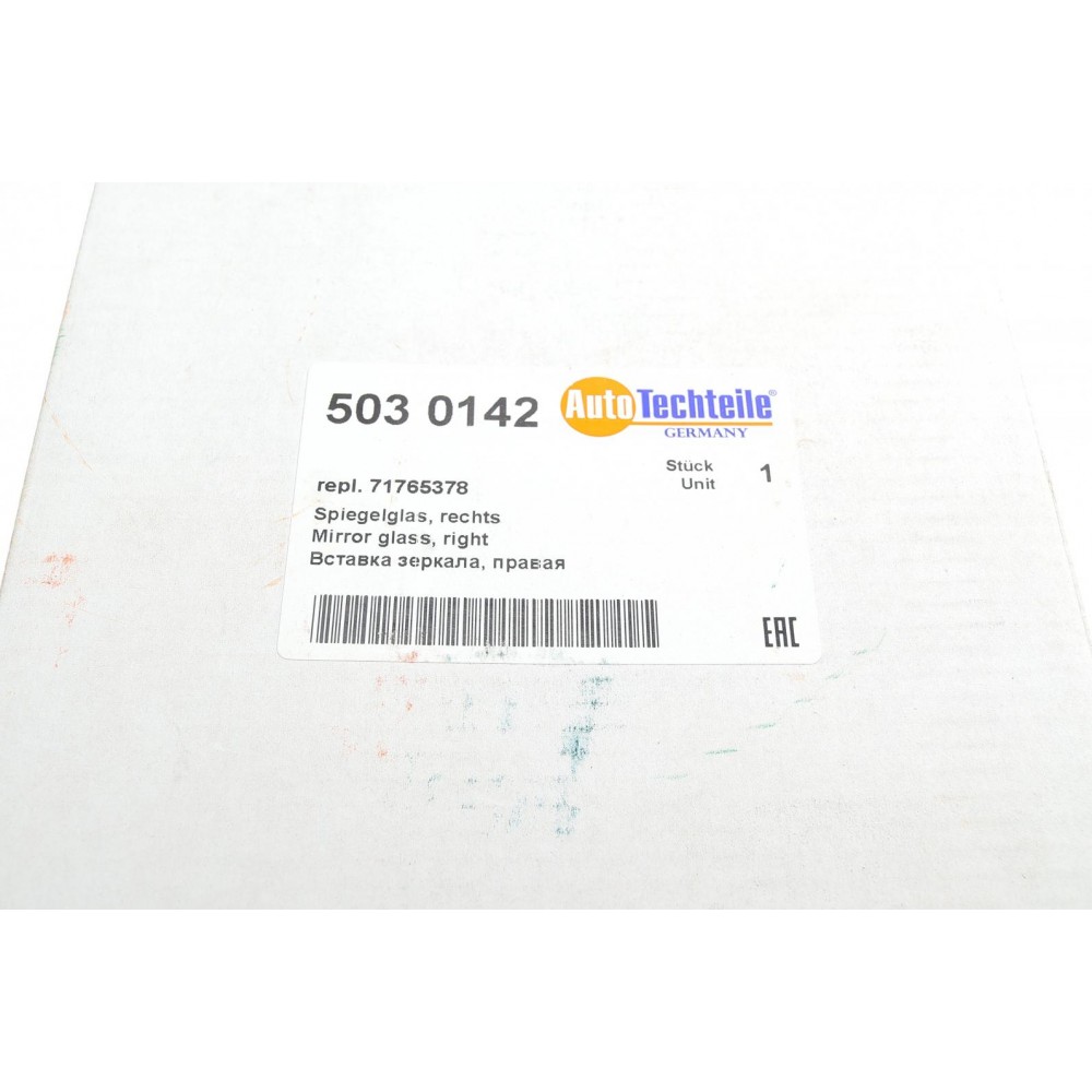 Скло дзеркала Fiat Doblo/Opel Combo 10- (R)