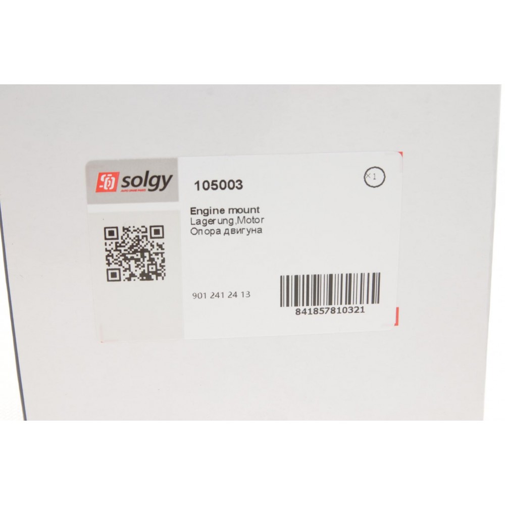 Подушка двигуна MB Sprinter 2.2/2.3D/VW LT 2.5 TDI 96-