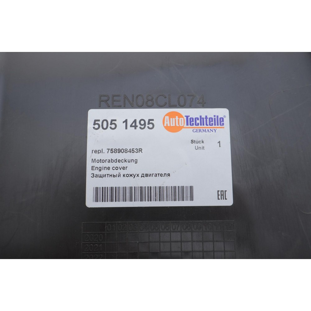 Захист двигуна Renault Dokker 13-21/Logan/Sandero 12-