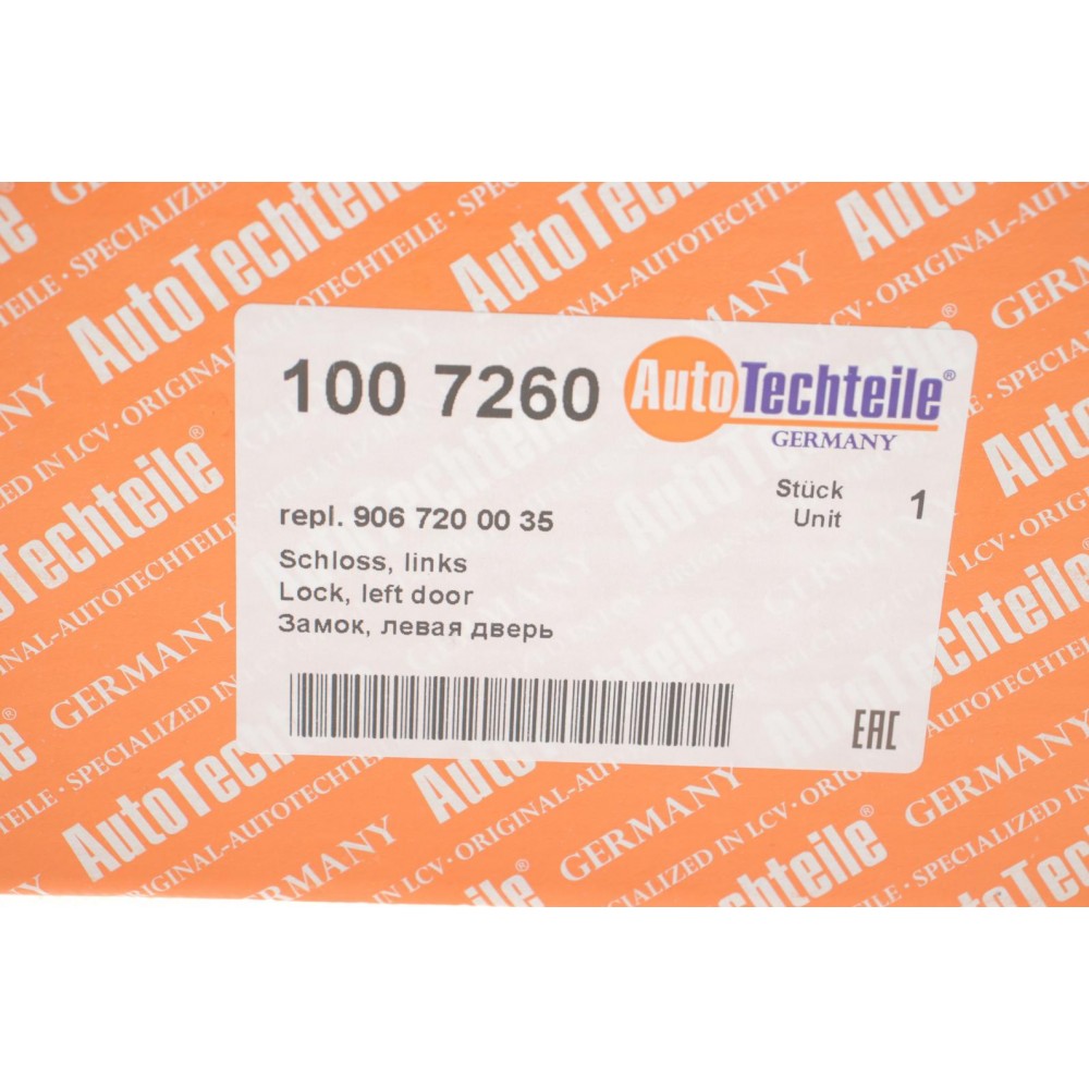 Замок дверей (передніх/L) MB Sprinter (906) 06-