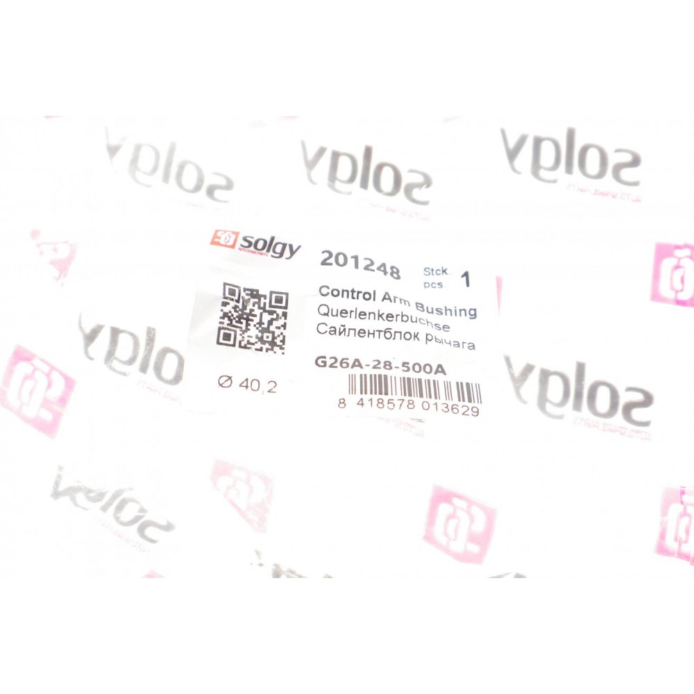 Сайлентблок тяги (задньої/поперечної) Mazda 6/6 MPS 02-07 (40x12.3x51.3/35.2)