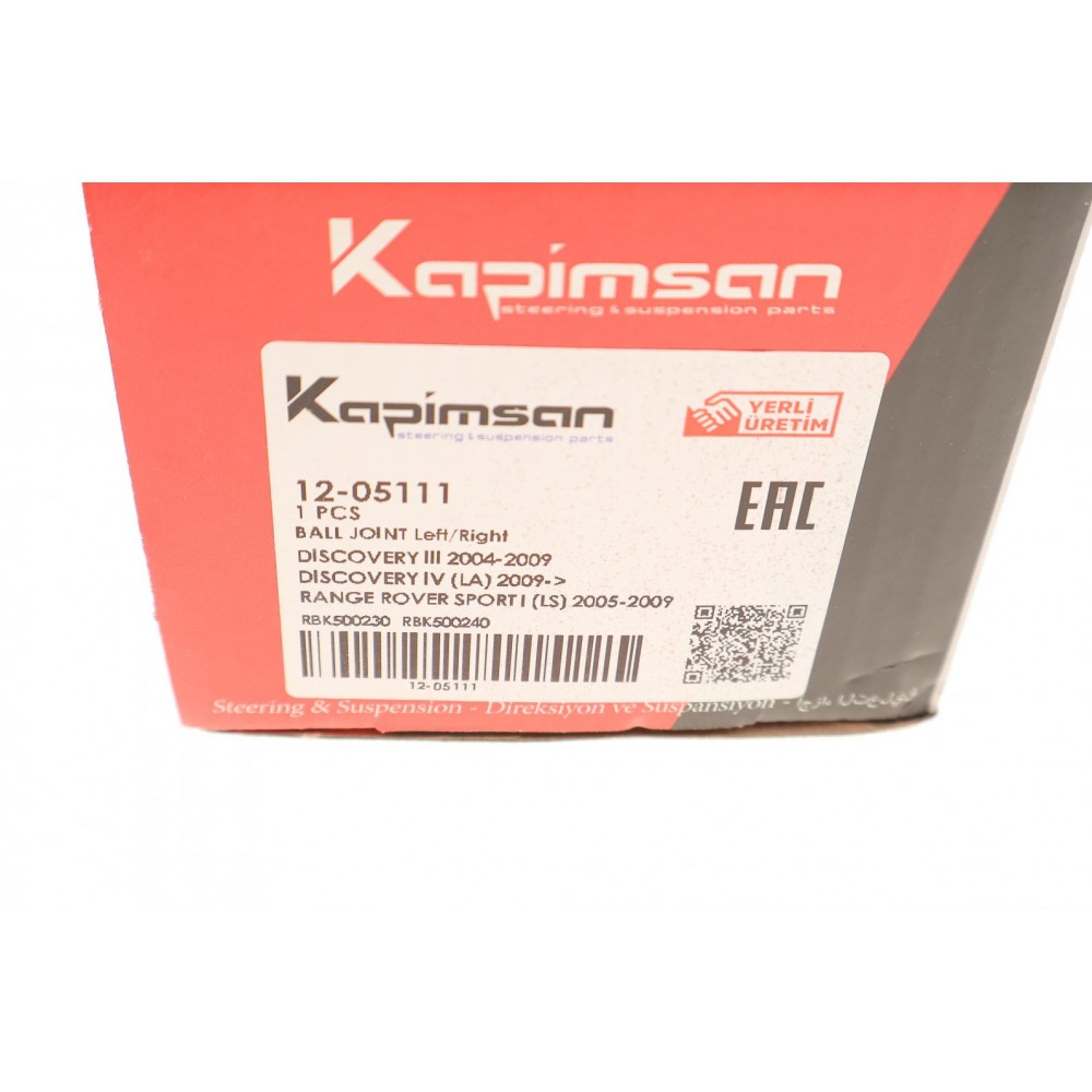 Опора кульова (передня/знизу) Land Rover DiscoveryIII-IV/Range Rover Sport 04-09