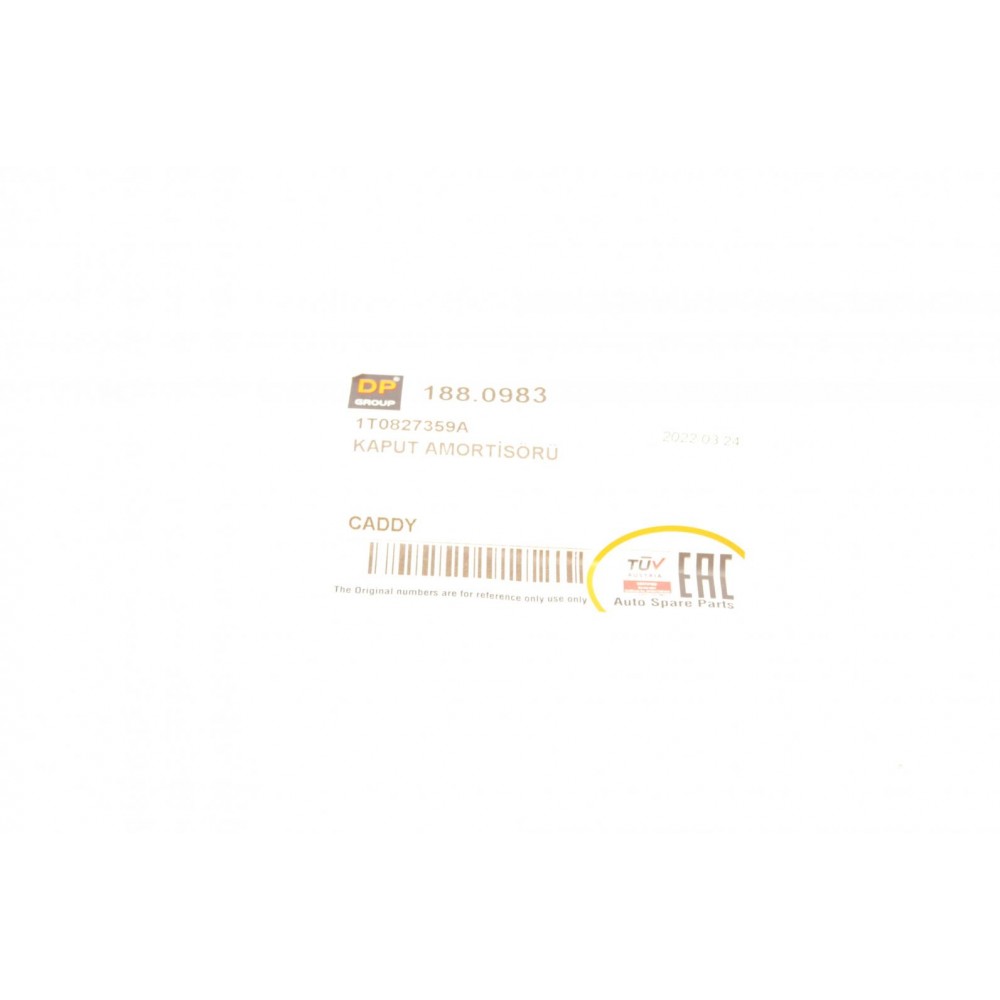 Амортизатор капоту VW Caddy 1.6/1.9TDI/2.0TDI 03-