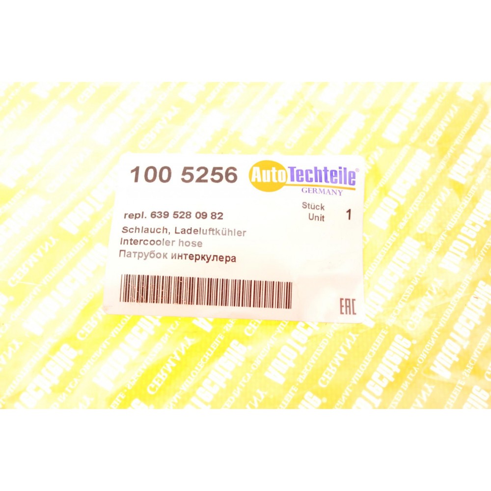 Патрубок інтеркулера (L) MB Vito (W639) (5256)