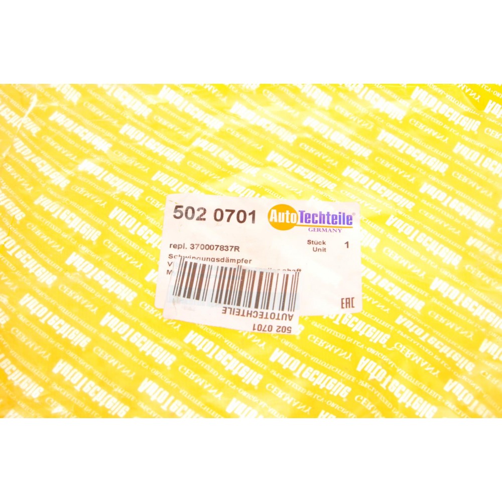 Муфта кардана еластична MB Sprinter 906/Vito (W639) (із болтами)