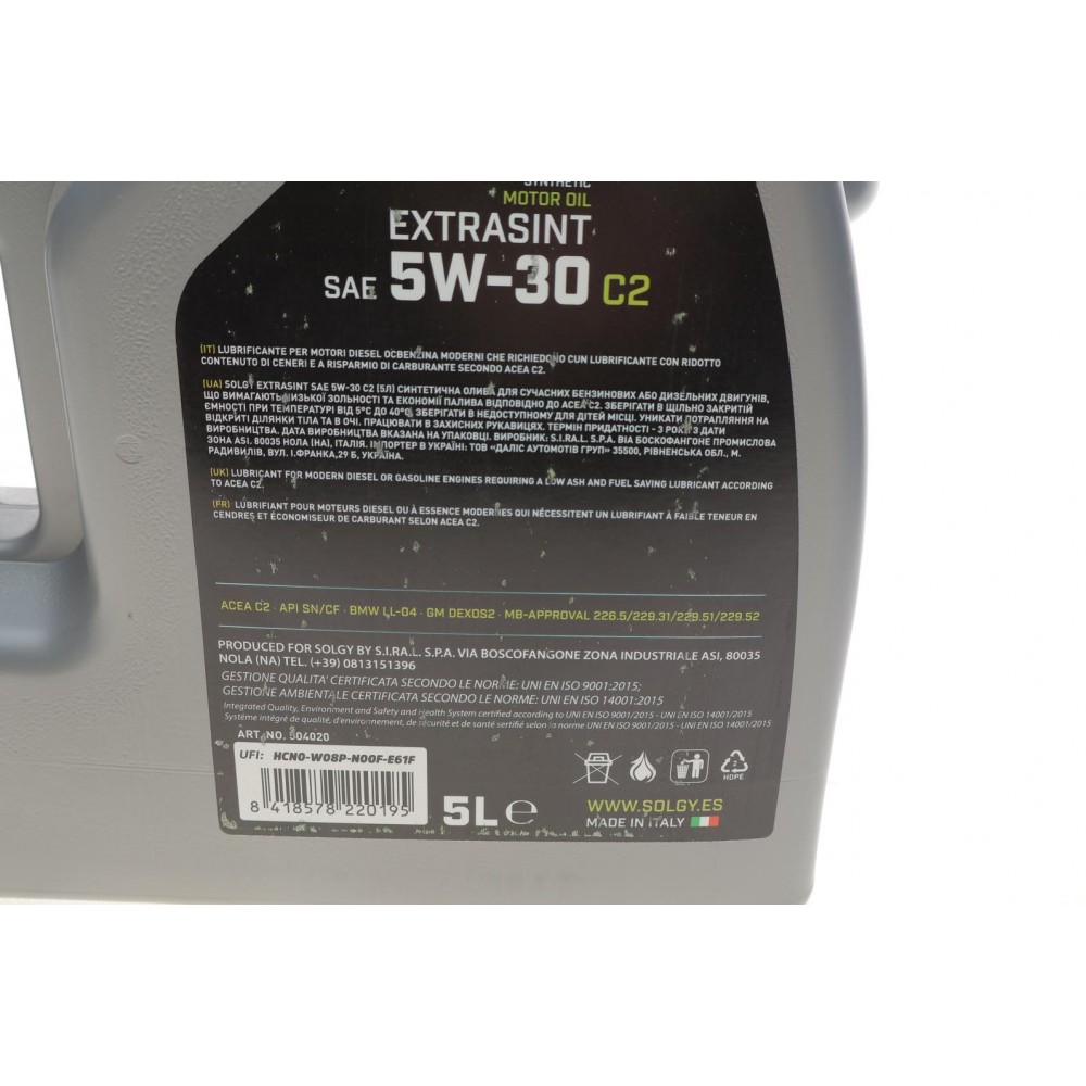 Олива 5W30 EXTRASINT C2 (5L) (API SN/CF/ACEA C2/MB 229.31/MB 229.51/MB 229.52/MB 226.5/BMW LL-04)
