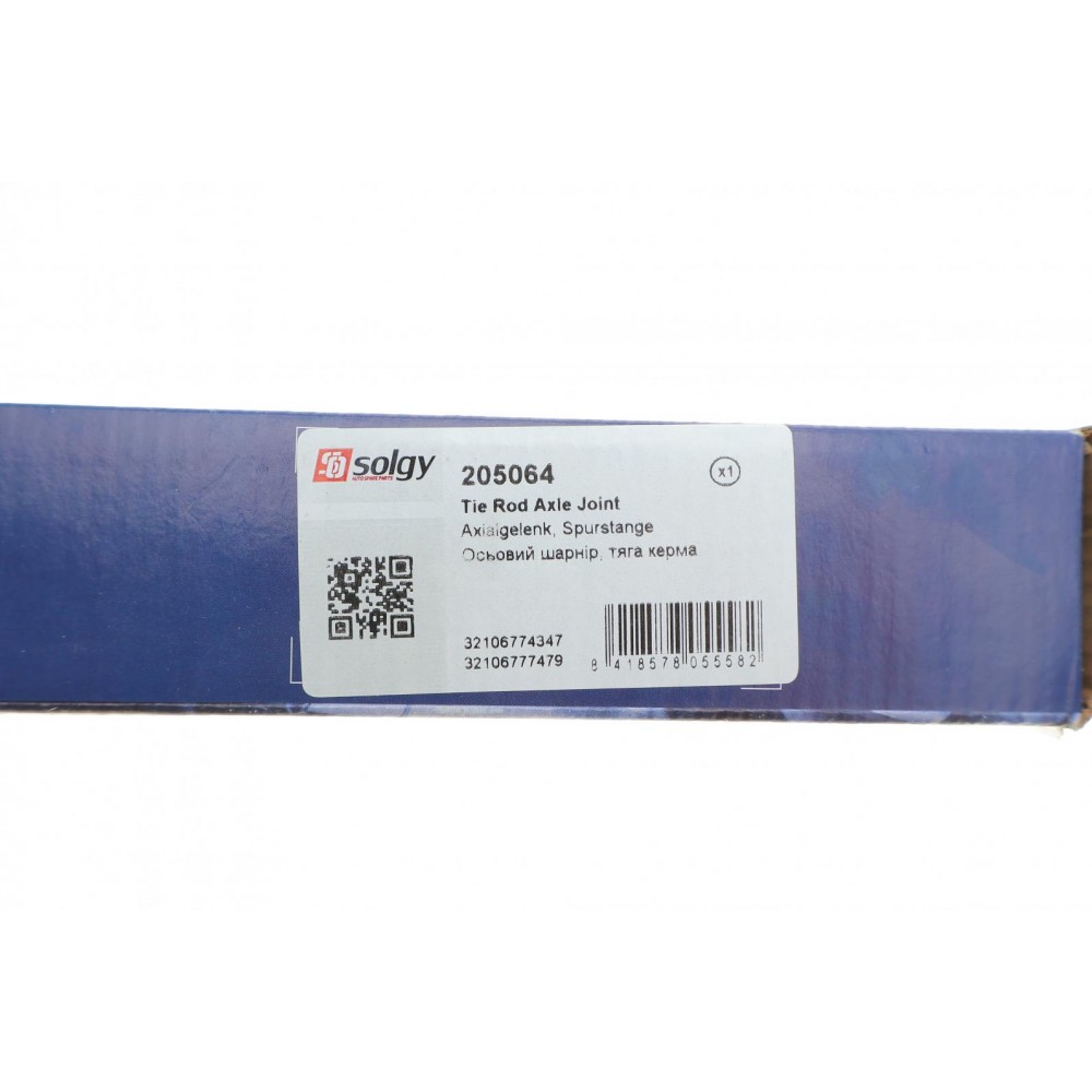 Тяга рульова BMW 5 (E60) 05-10/ 6 (E63) 04-10