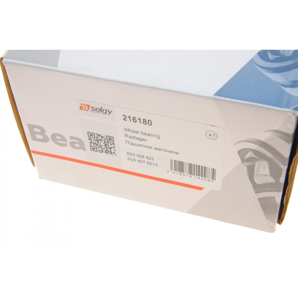 Підшипник маточини (передньої) VW Passat/Golf 1.0TSI-2.0TDI 12-(+ABS)