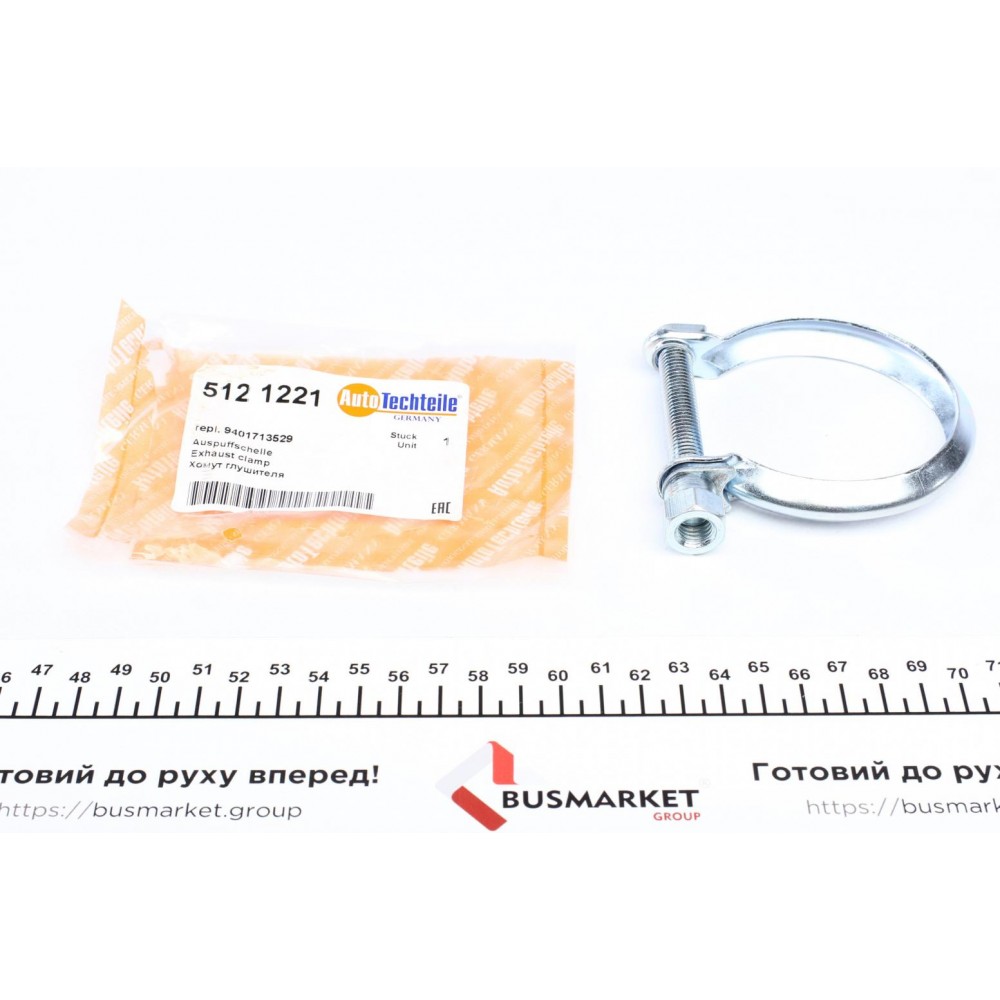 Хомут глушника Citroen Jumpy/ Berlingo/ Nemo 96-/ Fiat Scudo 96-/ Peugeot Expert/ Partner 96-