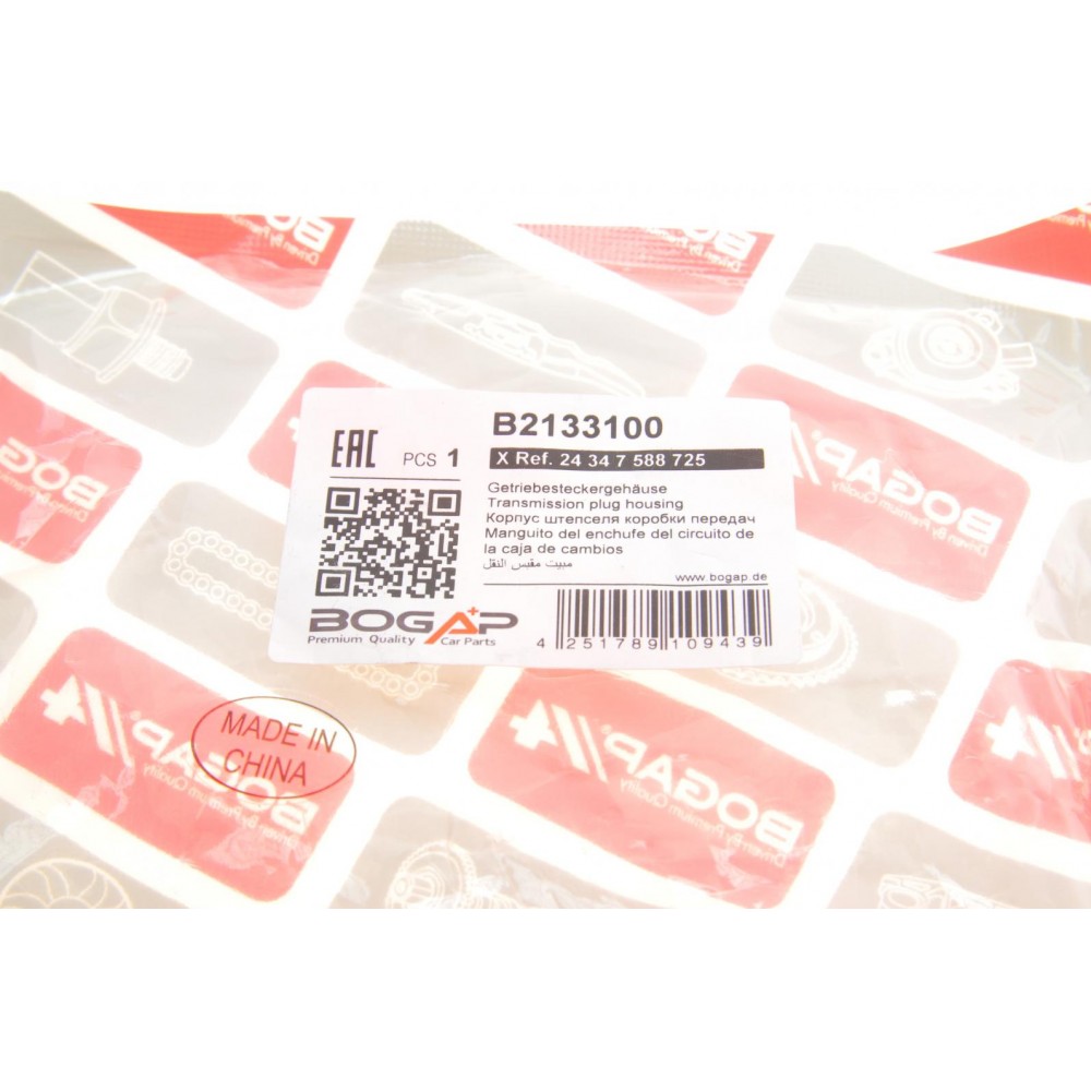 Роз'єм (фішка) АКПП BMW 3 (E90)/ 5 (E60) 05-11