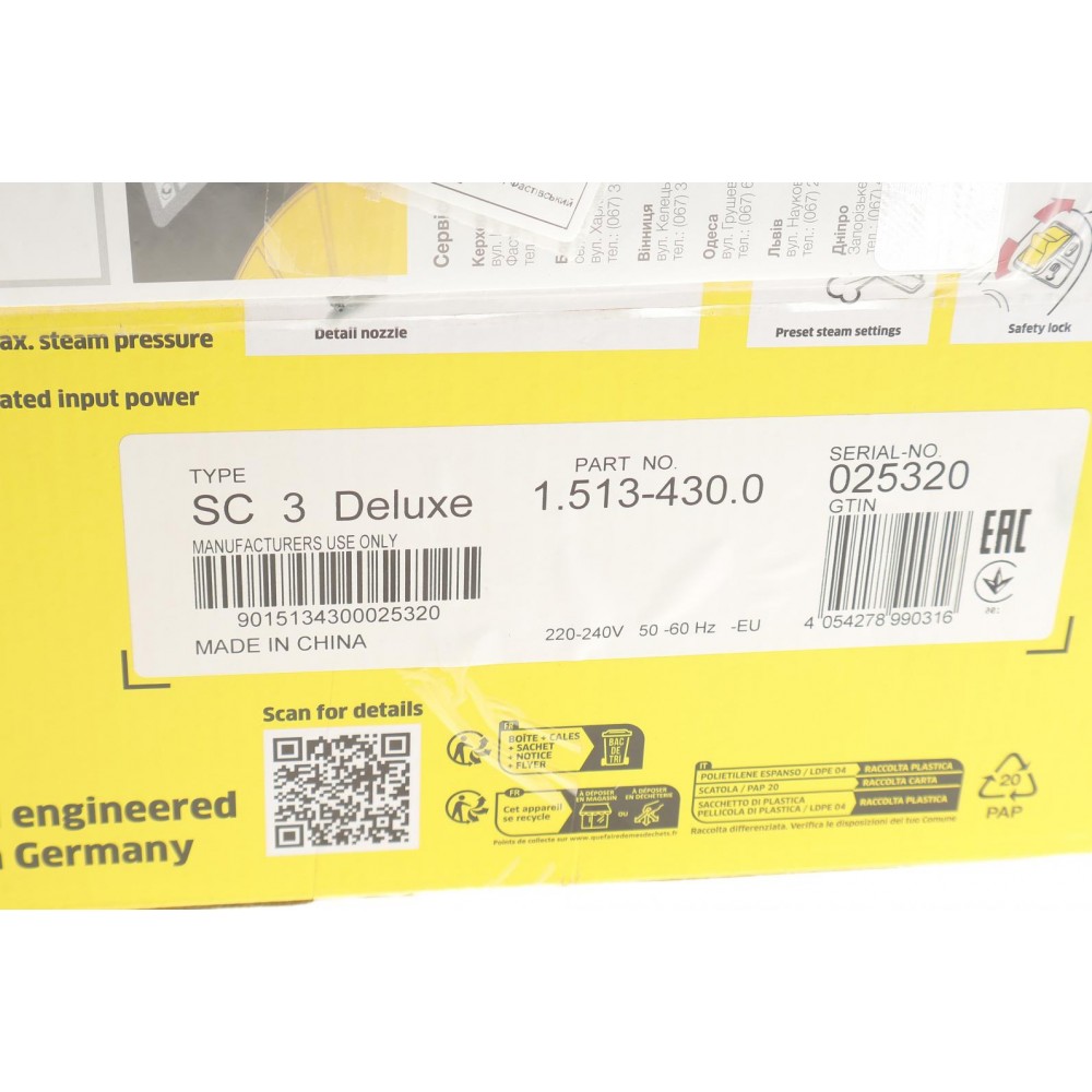 Пароочисник SC 3 Deluxe (1900Вт)