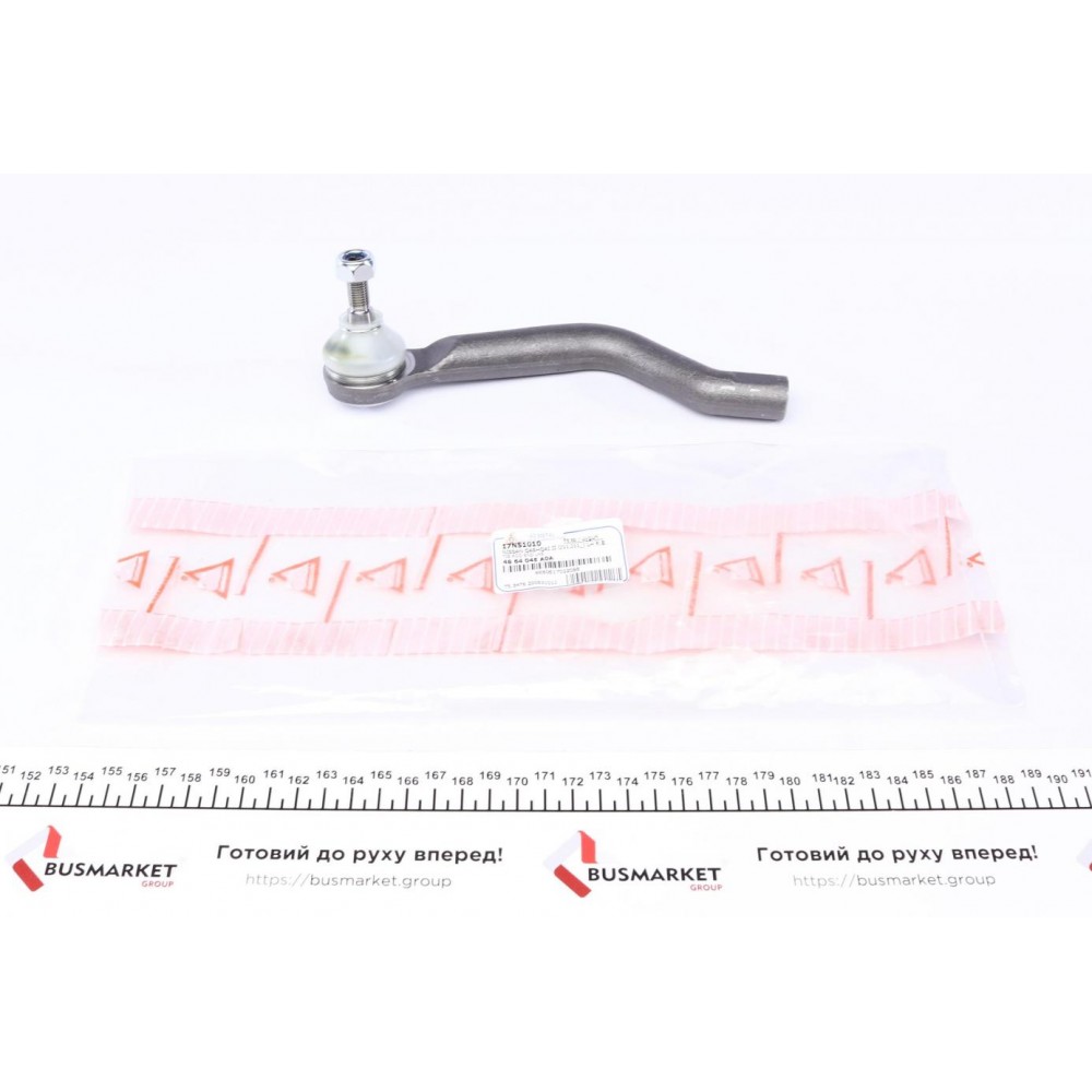 17NS1010 ASMETAL Наконечник поперечної кермової тяги