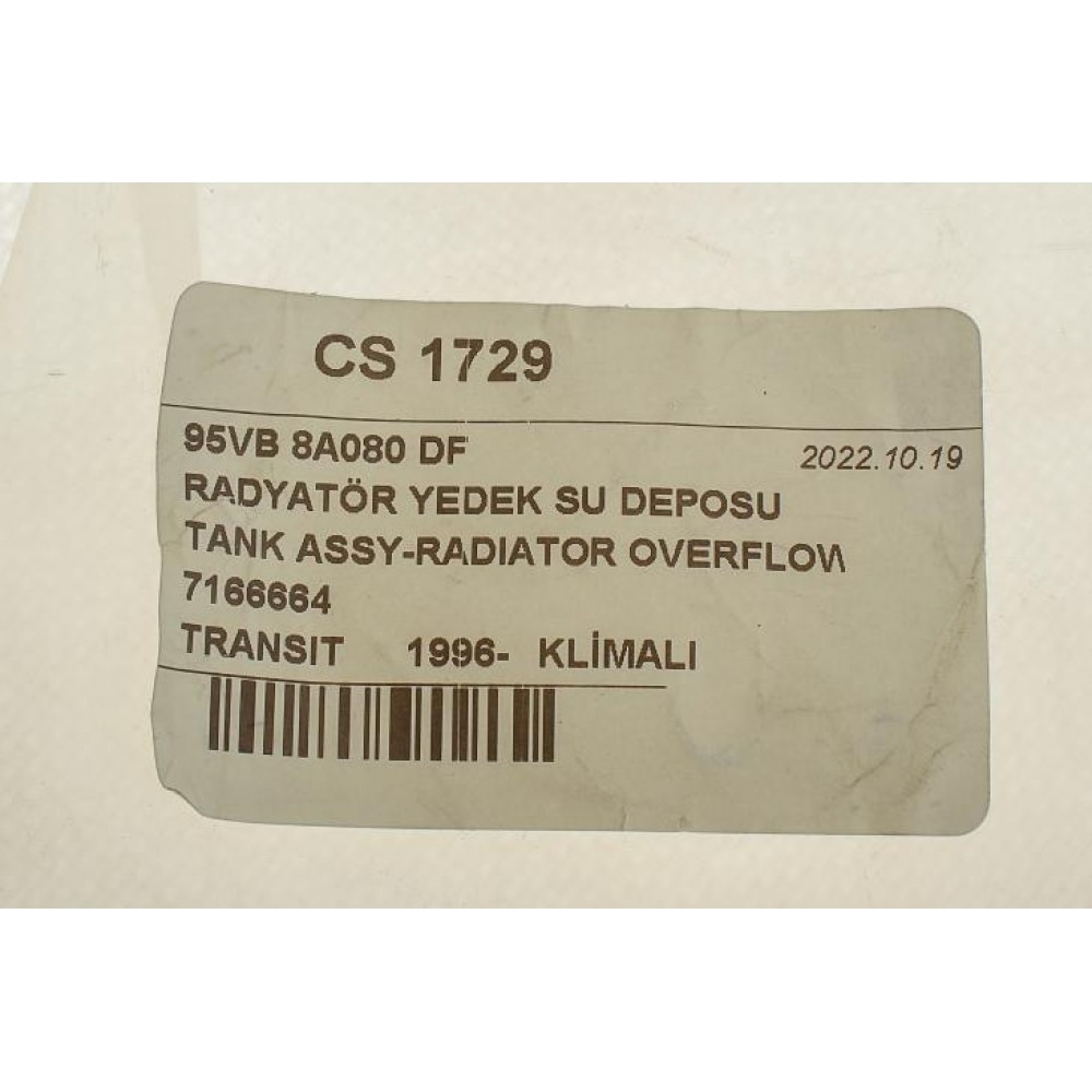 Бачок розширювальний Ford Transit 2.5 D 94-00