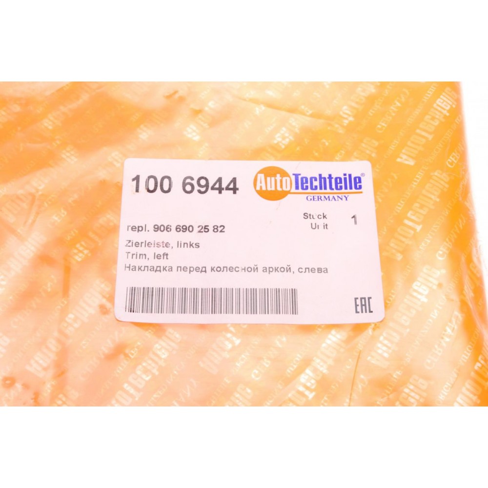 Молдинг крила (L) Sprinter (W906)/VW Crafter 06-