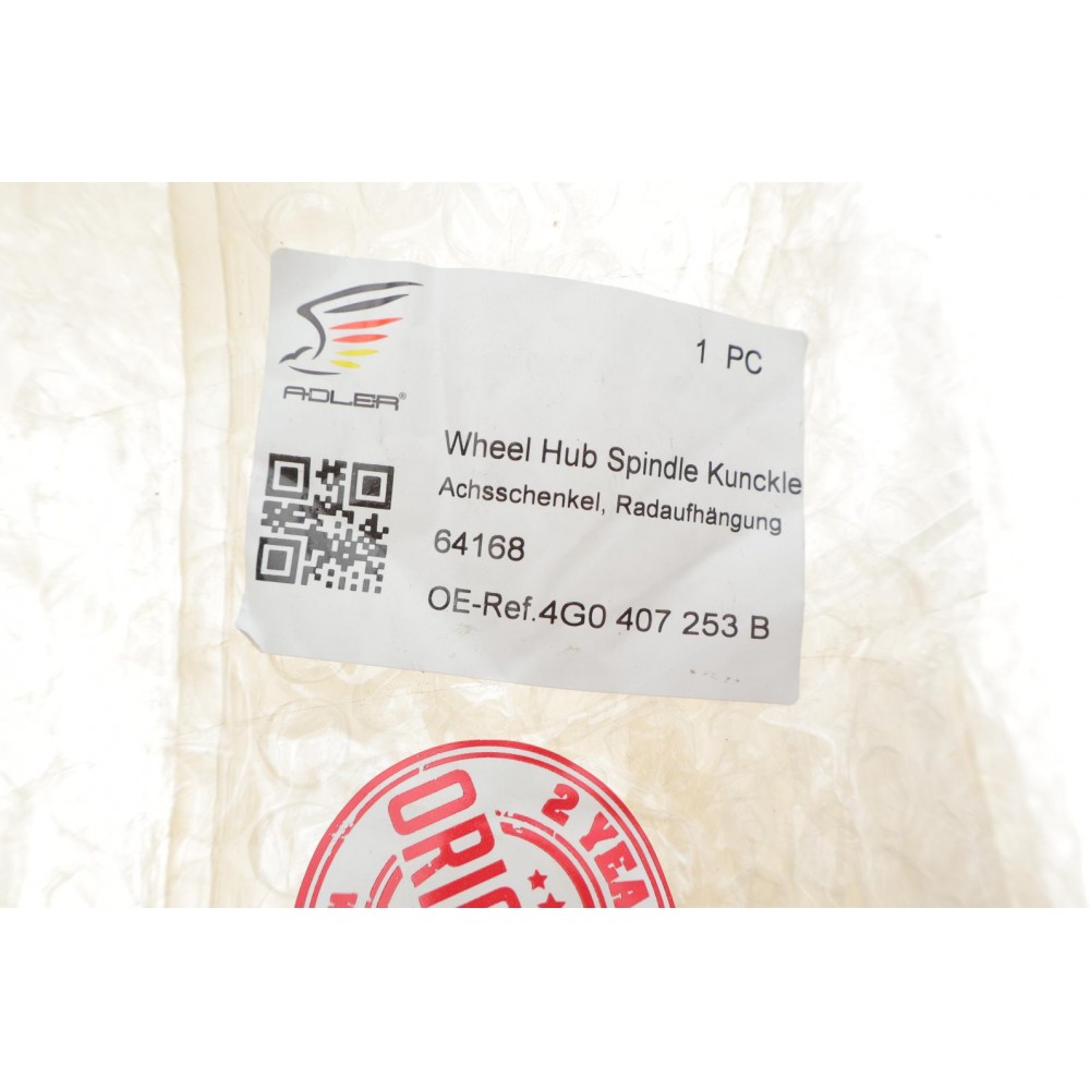 Кулак поворотний (цапфа) Audi A4/A6/Q5 07-18 (L)