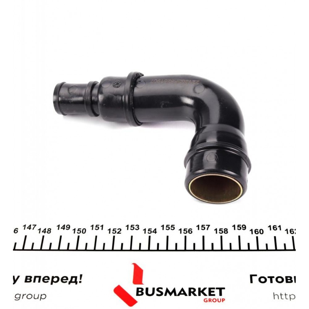 Патрубок вентиляції картера Audi A4/A6/VW Passat 1.8T/GTi 96-05