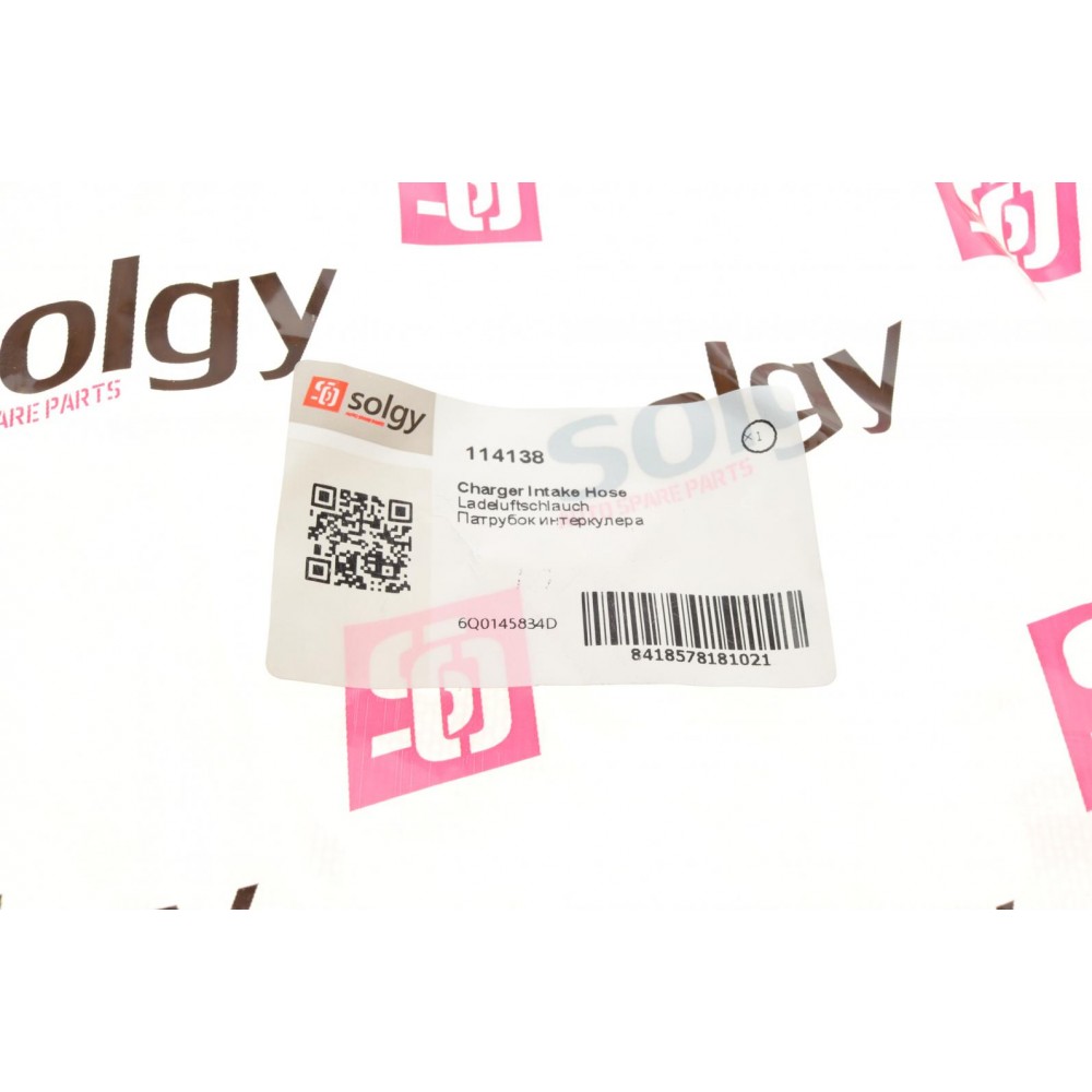 Патрубок інтеркулера (верхній) Skoda Fabia/VW Polo 1.9 TDI 03-09