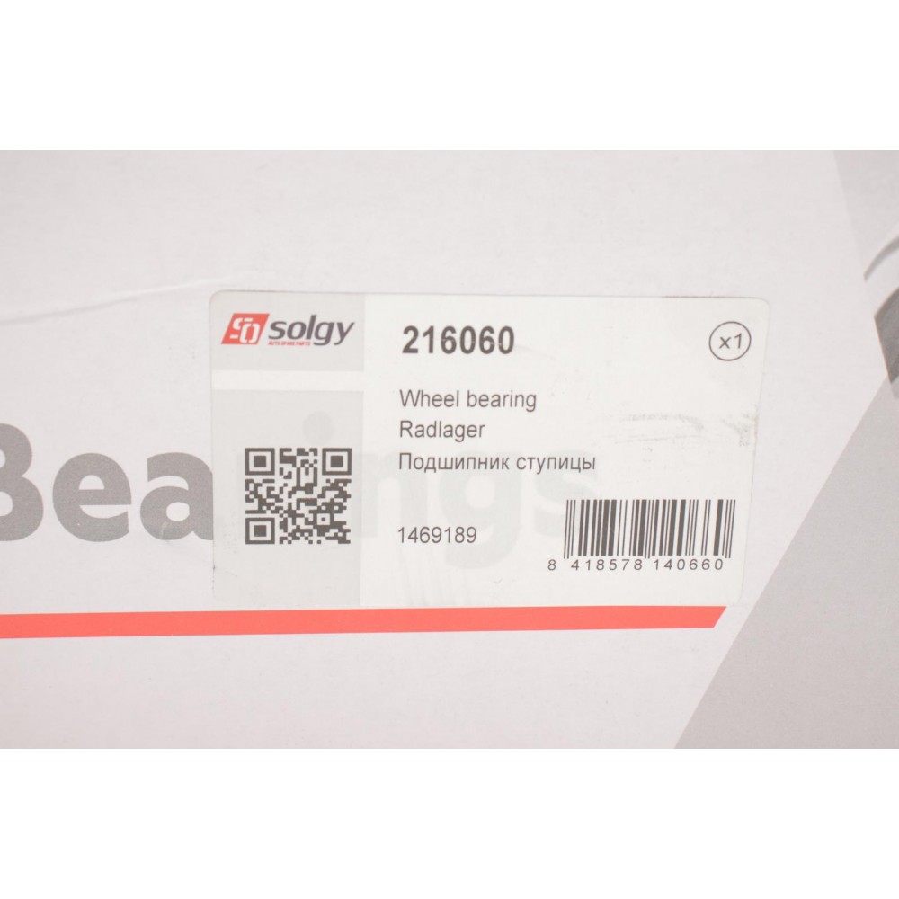 Підшипник маточини (задньої) Ford Connect (+ABS)