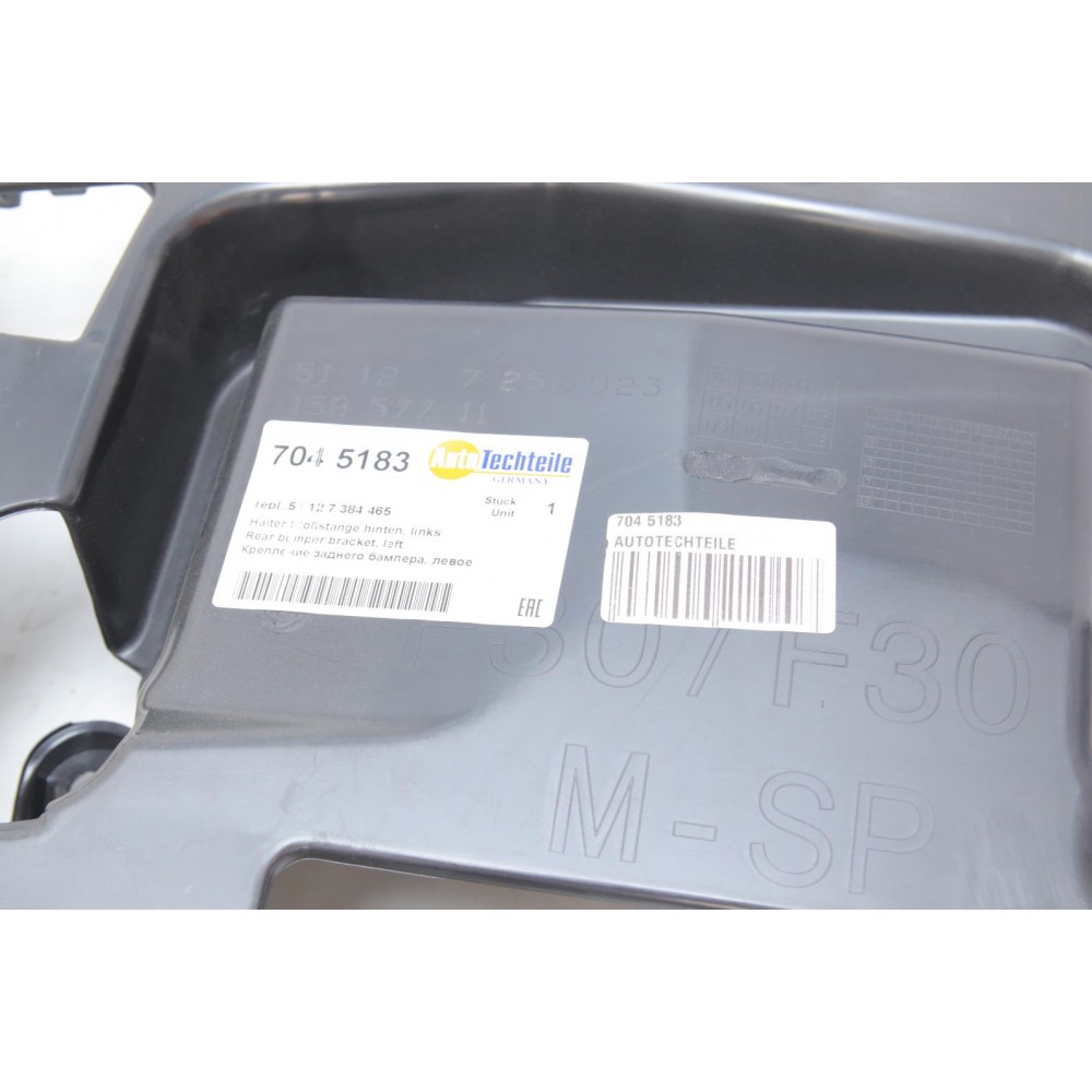 Кронштейн кріплення бампера (заднього/L) BMW 3 (F30) 11-18