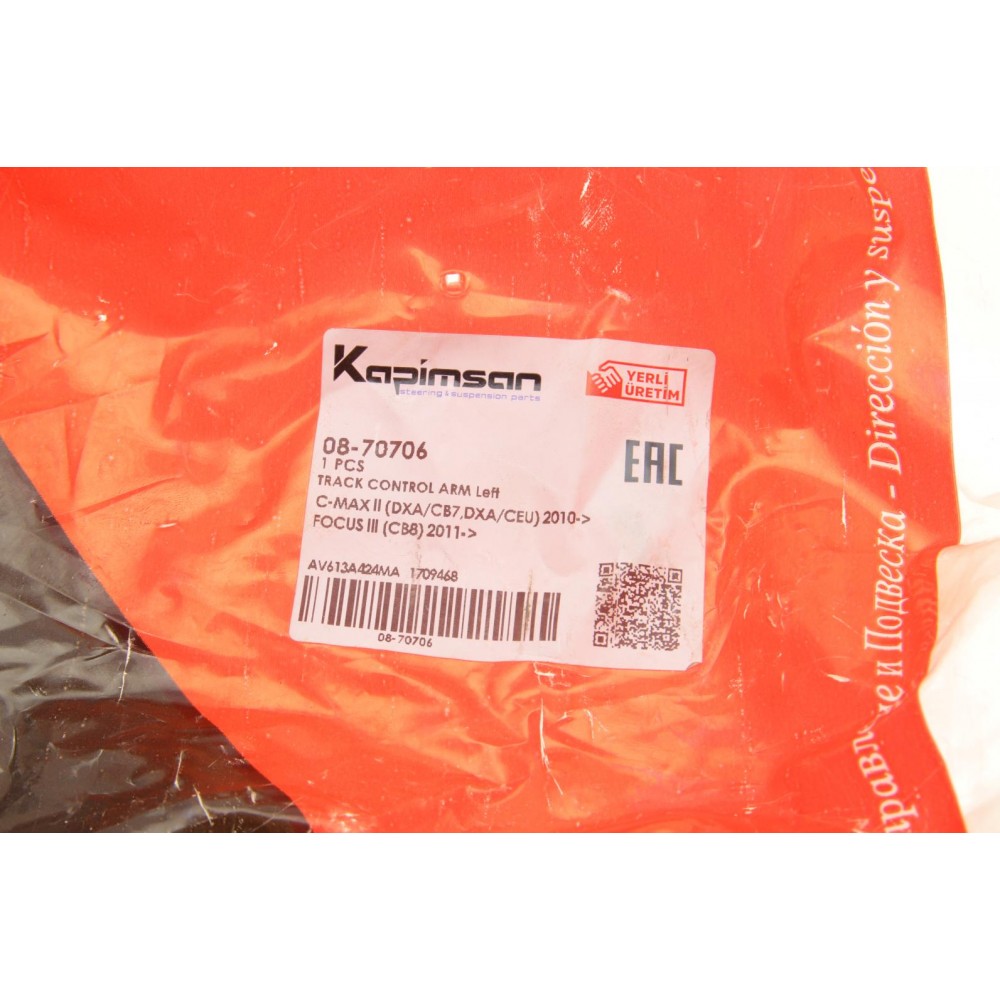 Важіль підвіски (передній/знизу) (L) Ford Focus 11-