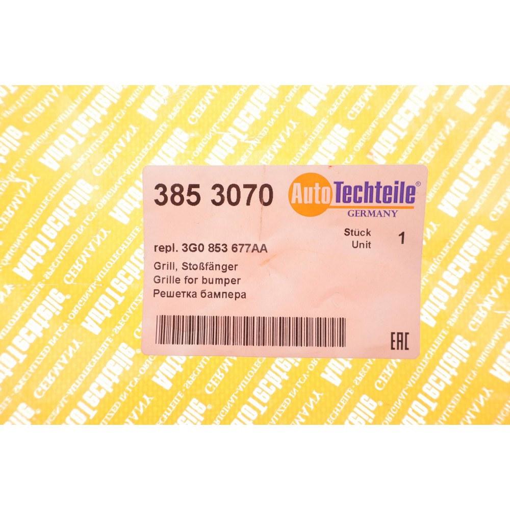 Решітка радіатора VW Golf 20-